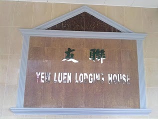 Yew Luen Lodging House