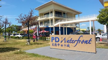 PD Waterfront City
