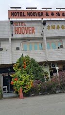Hotel Hoover & T House