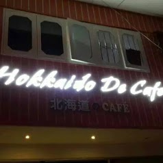 Hokkaido De Cafe 民宿